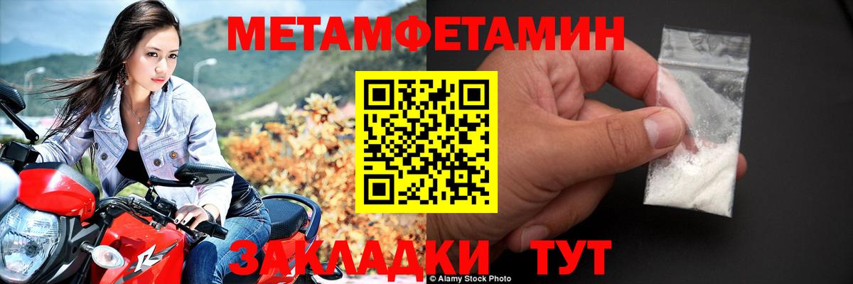 hydra рабочий сайт  Амфетамин  Воркута  Вход с VPN  АМФЕТАМИН VHQ 