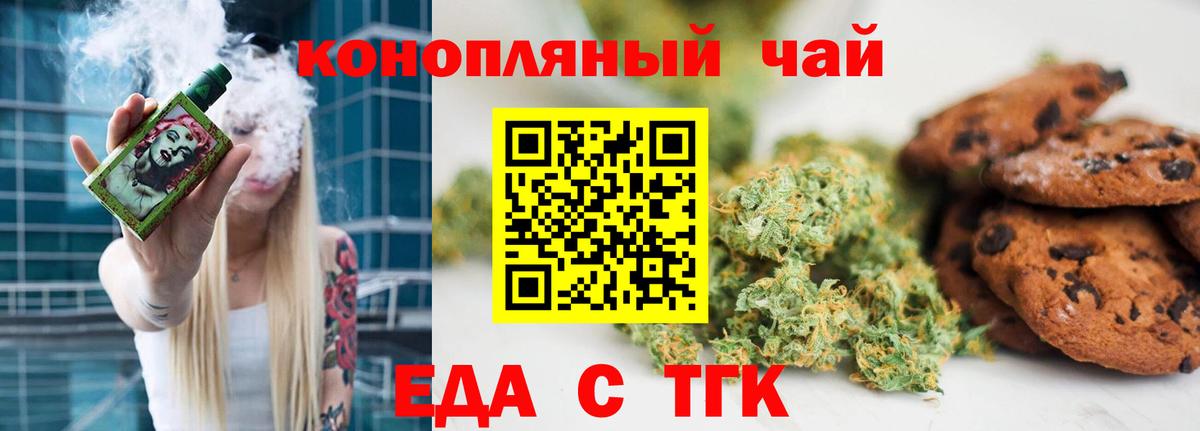 Воркута  Canna-Cookies марихуана  Вход с VPN 