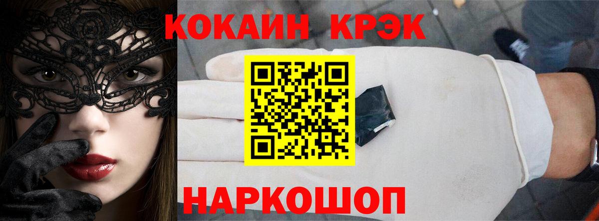 Cocaine Боливия Воркута
