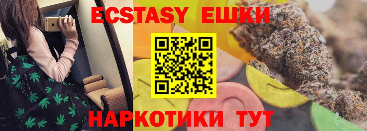 Ecstasy Philipp Plein Воркута