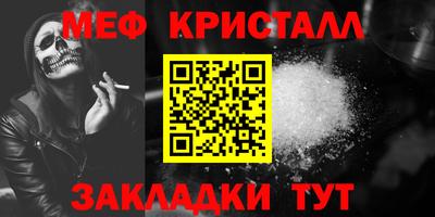 Альфа ПВП Ярославль