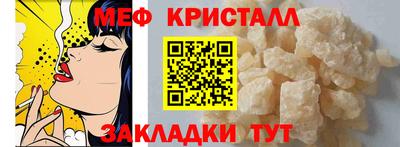 сатива Ярцево