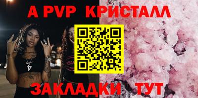 гашиш Янаул