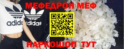 сатива Ярцево