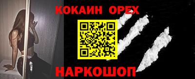 гашиш Янаул
