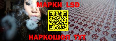 сатива Ярцево