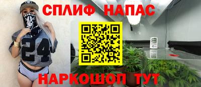 гашиш Янаул