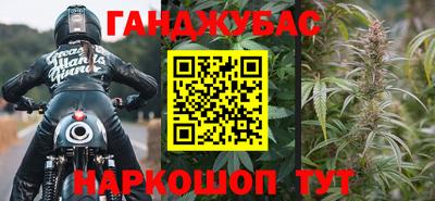гашиш Янаул