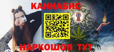 сатива Ярцево