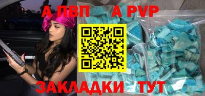 гашиш Янаул