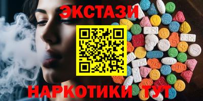 сатива Ярцево