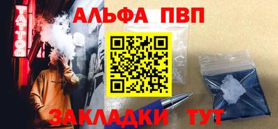 Альфа ПВП Ярославль