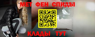 сатива Ярцево