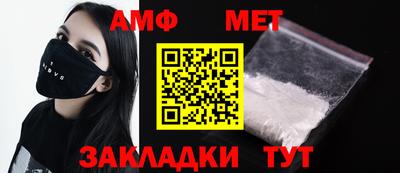сатива Ярцево