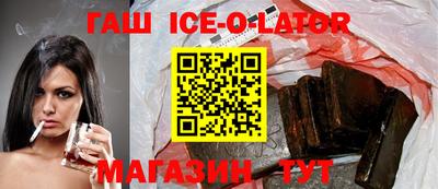 сатива Ярцево