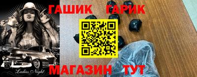 сатива Ярцево