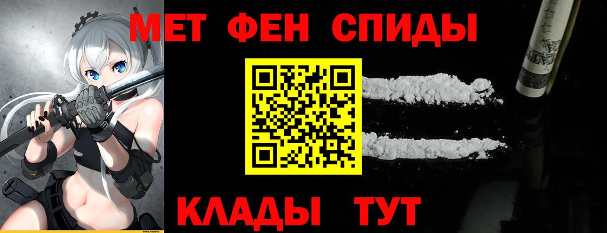Первитин Methamphetamine  Вход с VPN  Первитин Methamphetamine  Воркута 