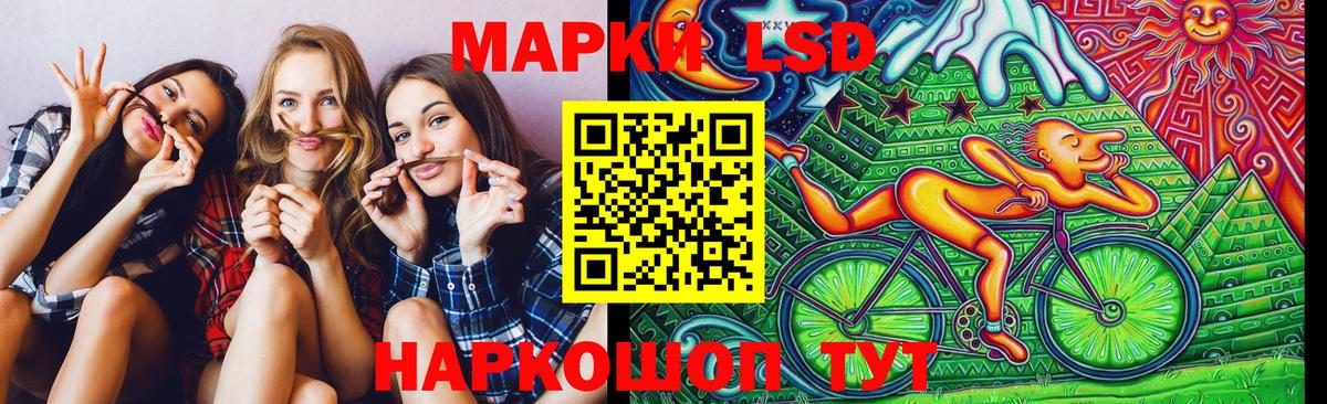 Марки NBOMe 1500мкг Воркута