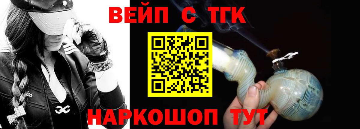 ТГК концентрат Воркута