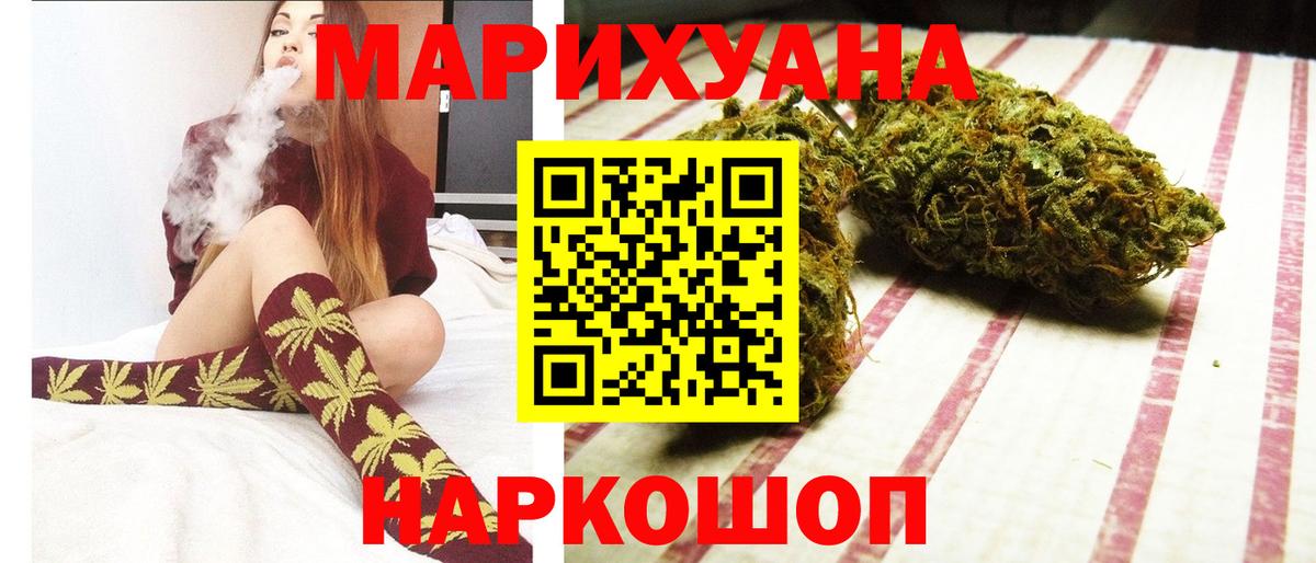 Марихуана ГИДРОПОН  Конопля планчик  Воркута  Канабис LSD WEED  Вход с VPN  Бошки Шишки тримм 